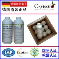 制冰水消毒殺滅芽孢制冰管道清洗消毒劑