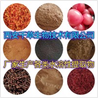 對葉豆提取物對葉豆?jié)饪s粉對葉豆浸膏粉
