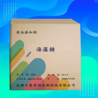 海藻糖食用