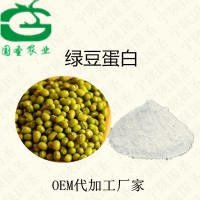 綠豆提取物 水溶綠豆粉寧陜國(guó)圣生產(chǎn)