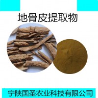 地骨皮提取物10:1規(guī)格可定制寧陜國圣現(xiàn)貨包郵