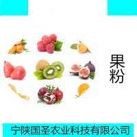 甘蔗果粉 甘蔗濃縮粉水溶甘蔗粉