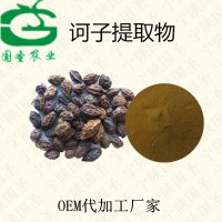 訶子提取物規(guī)格可定制寧陜國圣現(xiàn)貨包郵