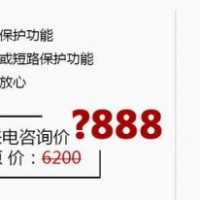 博科品牌電熱恒溫培養箱廠家DHP-9088B報價