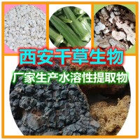 生谷芽提取物生谷芽濃縮粉生谷芽浸膏粉