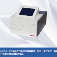 BIOBASE-EL10A酶標儀廠家直銷5折
