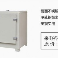 DHP-9054電熱恒溫培養箱價格（小容積電熱恒溫培養箱）