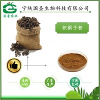 拐棗粉 枳椇子提取物水提物寧陜國圣批發(fā)現(xiàn)貨