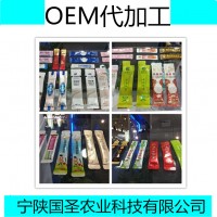 番茄粉固體飲料 番茄果粉 飲品寧陜國圣OEM代加工