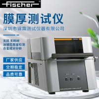 閑置二手膜厚儀德國菲希爾fischer手持式膜厚儀