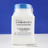 改良磷酸鹽緩沖液PSB