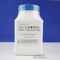 Andrade氏糖類肉湯