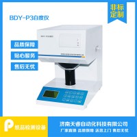 白度儀 面粉淀粉白度儀