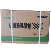 硬脂酰乳酸鈉 食品級奧尼斯特硬脂酰乳酸鈉乳化劑SSL