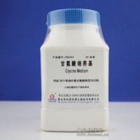 甘氨酸培養基
