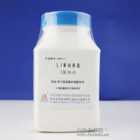 LIM培養基