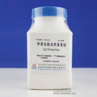卵黃瓊脂培養基基礎