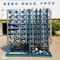 工業(yè)純水設(shè)備 大型反滲透設(shè)備 反滲透純水處理設(shè)備廠家直銷