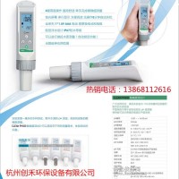 進(jìn)口ph計(jì) PH930 造紙廠 面團(tuán) 半固體 筆式PH計(jì) PH測試儀  進(jìn)口酸堿度檢測儀
