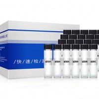 ZYD-SZWT-10 噻唑烷酮類快篩試劑盒 供應