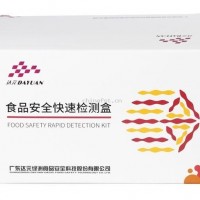 蜂蜜中淀粉快速檢測試紙