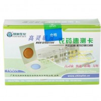 高靈敏度農藥速測卡