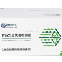 快速檢測盒(膠體金)（CFDA）
