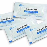 水產品豬肉呋喃西林代謝物快速檢測卡 供應