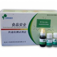 糧油--過氧化值快速檢測試劑盒