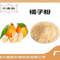 橘子粉 橘子果粉 固體飲料原料