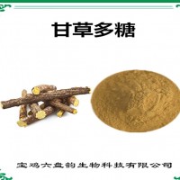 甘草提取物 甘草多糖 生產廠家