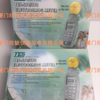 泰仕電磁輻射檢測儀TES-593手機輻射