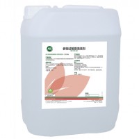 食品過敏原清洗劑DD4124供應