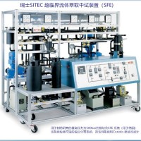 瑞士SITEC 超臨界流體萃取試驗 CO2超臨界系統(tǒng)SFE