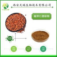 酸棗仁提取物廠家供應(yīng)