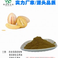低聚木糖95%  粉末狀  25kg紙板桶裝