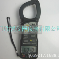萬用MULTI交直流鉗形表 M260表鉗表 MULTI260