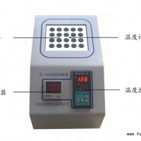 COD恒溫消解器HL1000