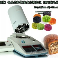 杏鮑菇水分測(cè)試儀/金針菇水分儀自動(dòng)模式！
