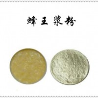 蜂王漿凍干粉4% 現(xiàn)貨供應(yīng) 源頭廠家