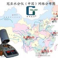 玉米水分測定儀【國產貨】濕玉米快速水分測定儀【】