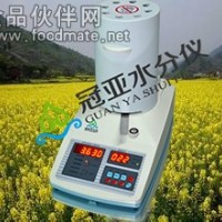 油菜籽快速水分測定儀