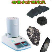 石墨粉水分儀"石墨水分測定-質(zhì)量法"