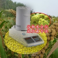 冠亞制造糧食水分測定儀 鹵素水分測量儀