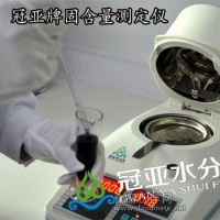 出色的乳膠固含量檢測儀全國快遞送貨上門