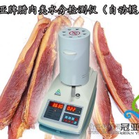 2015年新款上市灌腸水分儀腸衣水分儀