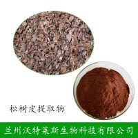 松樹皮提取物 95%原植物花青素