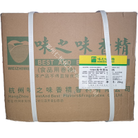 食品級青蘋果味香精 水溶蘋果香精 奶茶冷飲料烘培食品原料增香