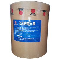 久珠牌香蘭素 食品級(jí) 99%香蘭素增味劑 面包烘焙食用香精