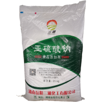 供應 食品級亞硫酸鈉98%食品漂白劑保鮮劑 三湘亞硫酸鈉